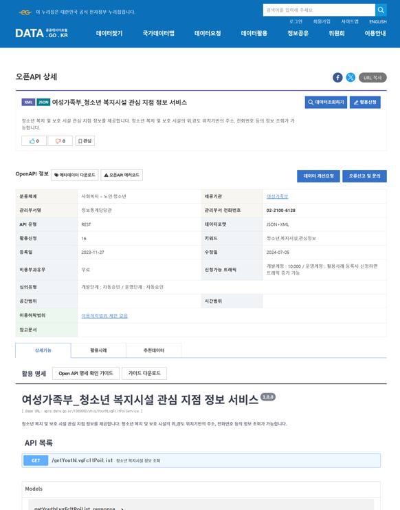 페이지